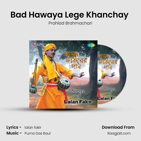 Bad Hawaya Lege Khanchay (Pakhi Kakhan Ure Jay) mp3 song