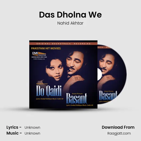 Das Dholna We - Nahid Akhtar album cover 