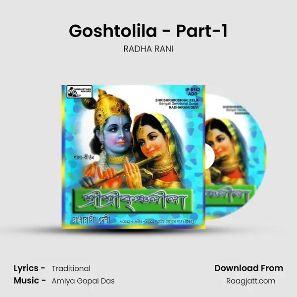 Goshtolila - Part-1 mp3 song