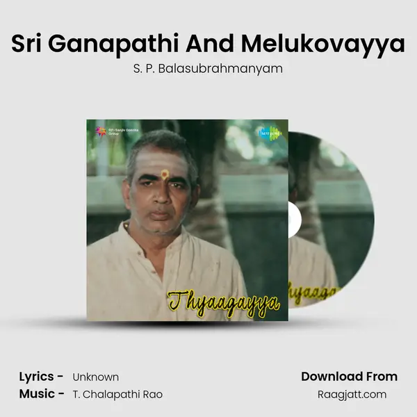 Sri Ganapathi And Melukovayya - S. P. Balasubrahmanyam album cover 