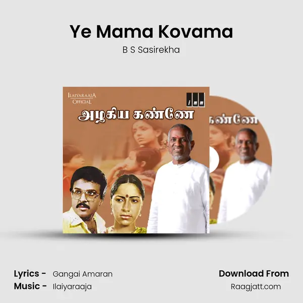 Ye Mama Kovama mp3 song