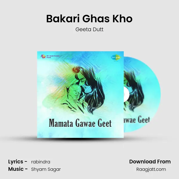 Bakari Ghas Kho mp3 song