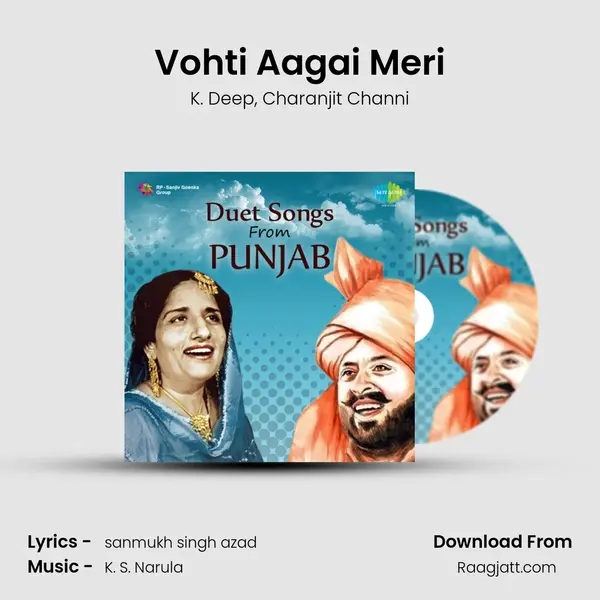 Vohti Aagai Meri mp3 song