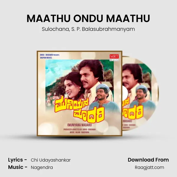 MAATHU ONDU MAATHU mp3 song