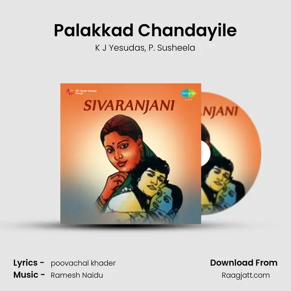 Palakkad Chandayile - K J Yesudas album cover 