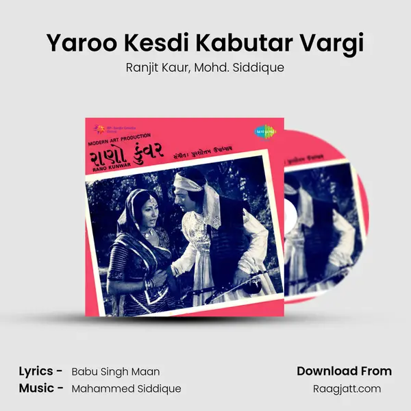 Yaroo Kesdi Kabutar Vargi - Ranjit Kaur album cover 