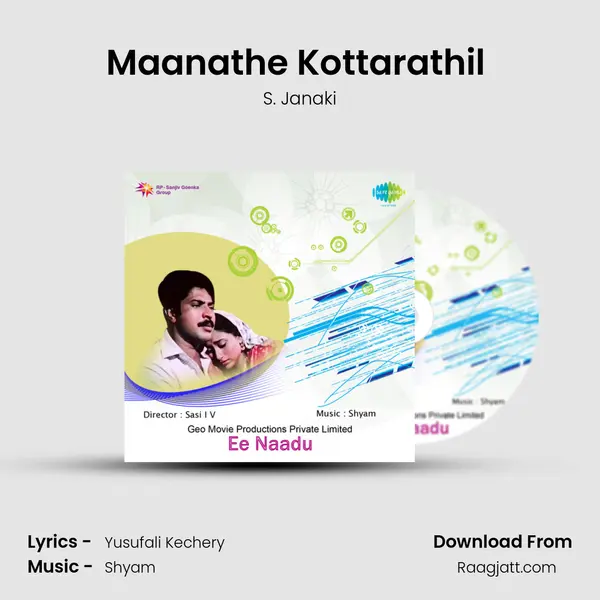 Maanathe Kottarathil (Bit) - S. Janaki album cover 