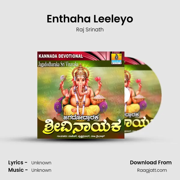 Enthaha Leeleyo mp3 song