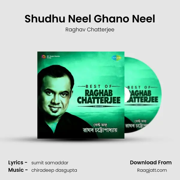 Shudhu Neel Ghano Neel mp3 song