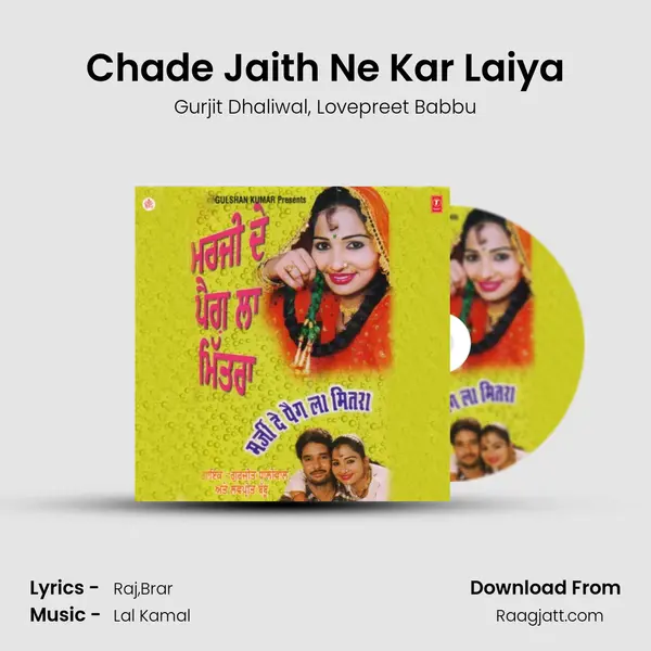 Chade Jaith Ne Kar Laiya - Gurjit Dhaliwal album cover 