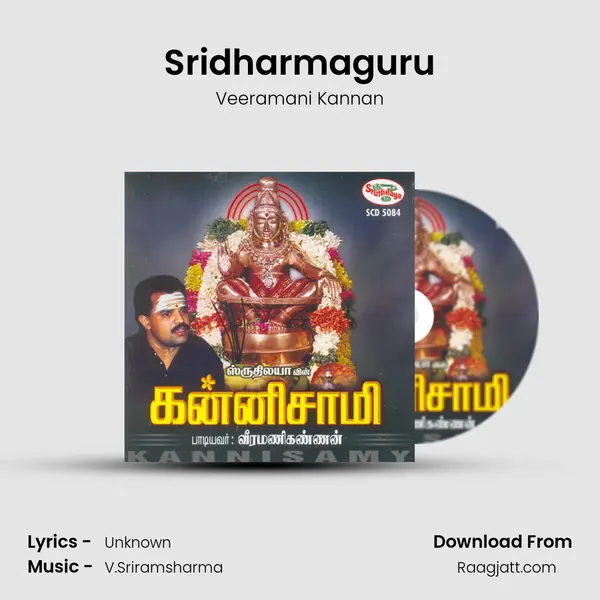 Sridharmaguru - Veeramani Kannan album cover 