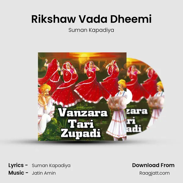 Rikshaw Vada Dheemi mp3 song