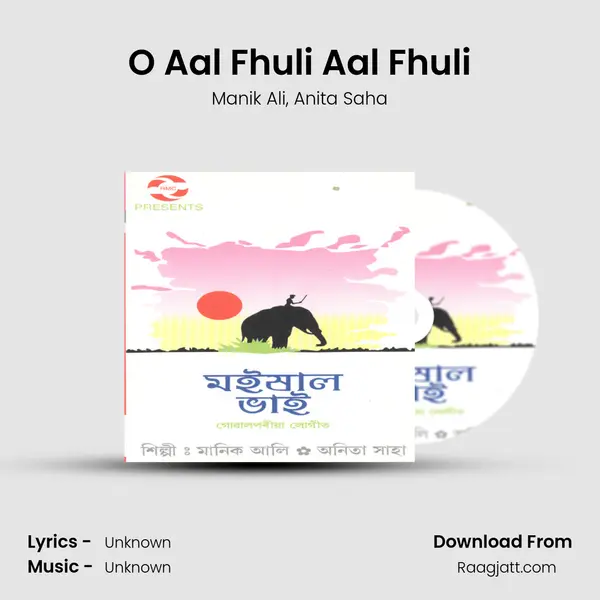 O Aal Fhuli Aal Fhuli - Manik Ali album cover 