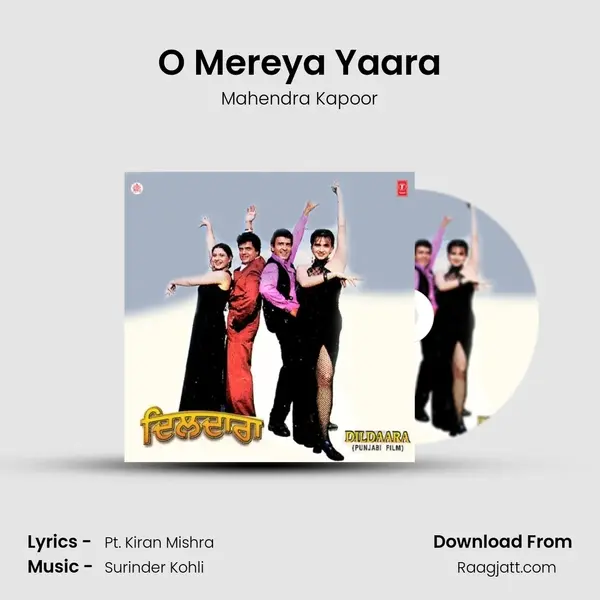 O Mereya Yaara - Mahendra Kapoor album cover 