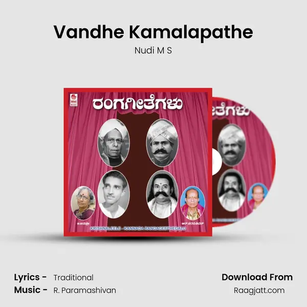 Vandhe Kamalapathe - Nudi M S album cover 