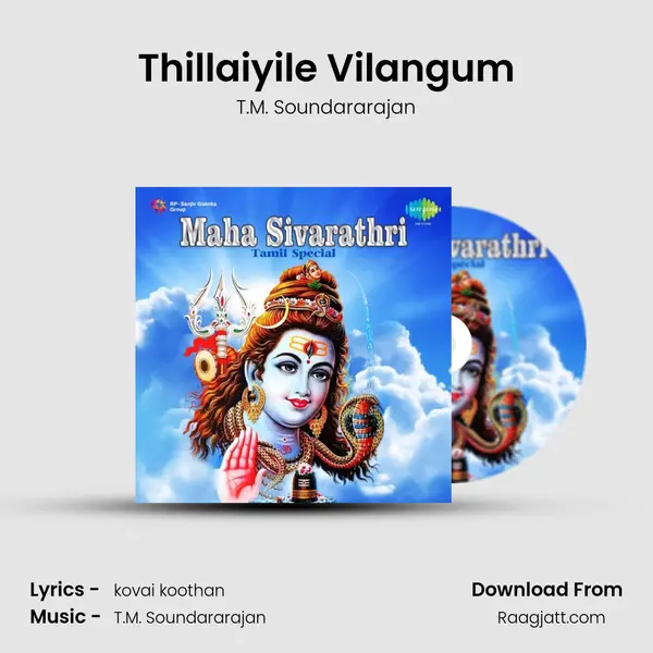 Thillaiyile Vilangum mp3 song