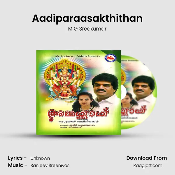 Aadiparaasakthithan - M G Sreekumar mp3 song