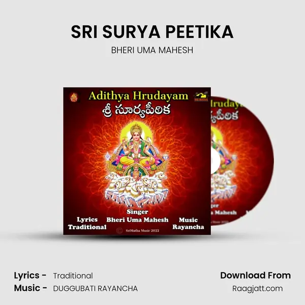 SRI SURYA PEETIKA mp3 song