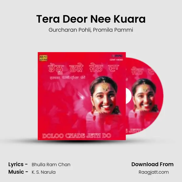 Tera Deor Nee Kuara mp3 song