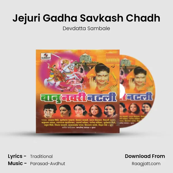 Jejuri Gadha Savkash Chadh - Devdatta Sambale album cover 