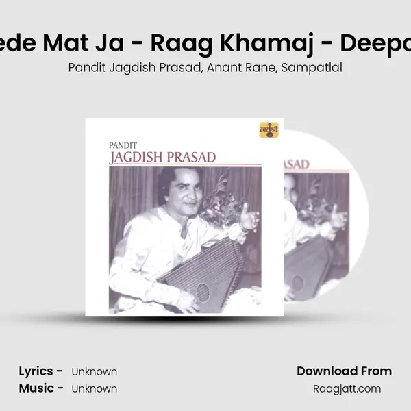 Balam Chede Mat Ja - Raag Khamaj - Deepchand Taal - Pandit Jagdish Prasad album cover 