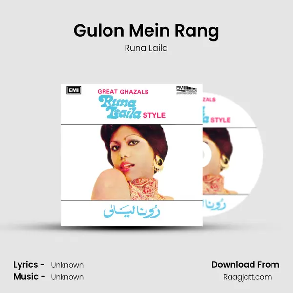 Gulon Mein Rang mp3 song