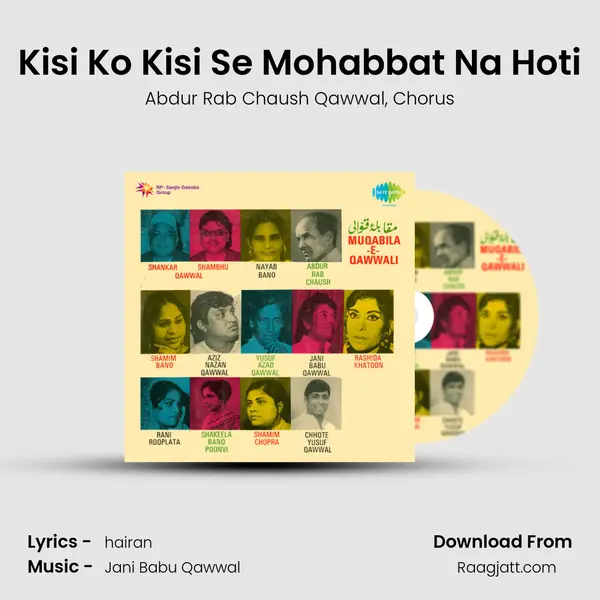 Kisi Ko Kisi Se Mohabbat Na Hoti - Abdur Rab Chaush Qawwal album cover 