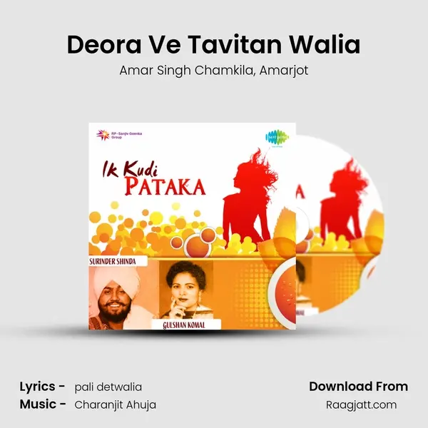 Deora Ve Tavitan Walia - Amar Singh Chamkila album cover 