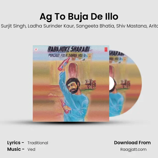 Ag To Buja De Illo mp3 song