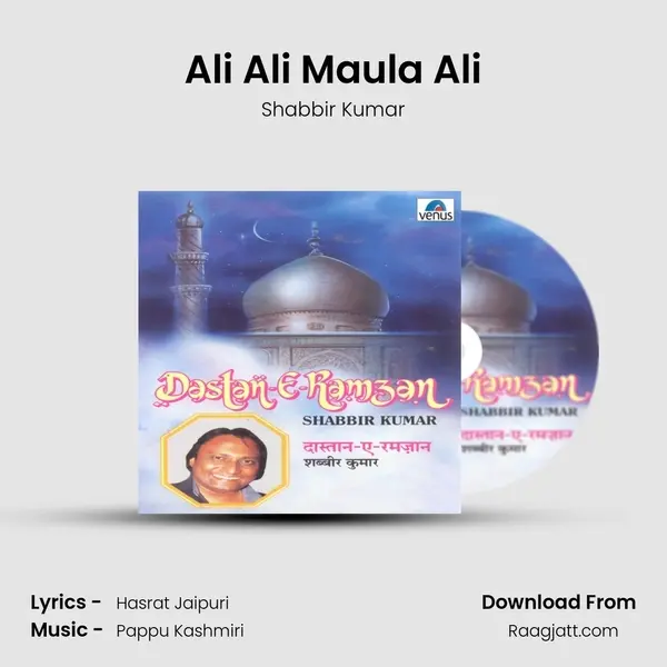 Ali Ali Maula Ali mp3 song