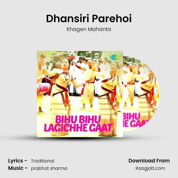 Dhansiri Parehoi mp3 song