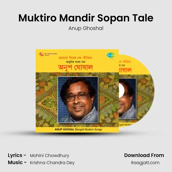 Muktiro Mandir Sopan Tale - Anup Ghoshal album cover 