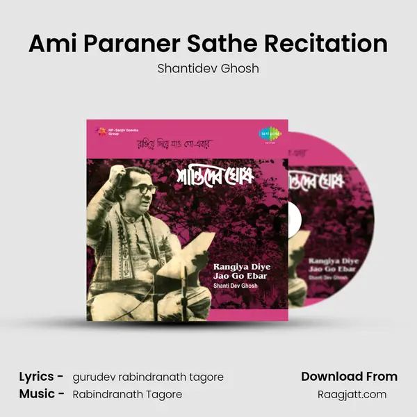 Ami Paraner Sathe Recitation - Shantidev Ghosh album cover 