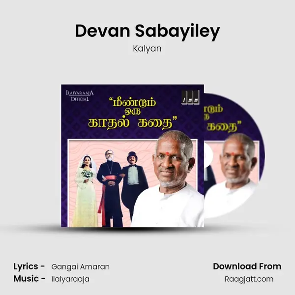 Devan Sabayiley mp3 song