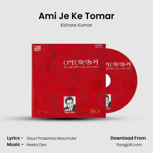 Ami Je Ke Tomar mp3 song