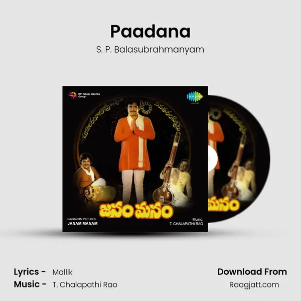 Paadana mp3 song