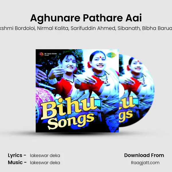 Aghunare Pathare Aai - Aju Barkakati album cover 