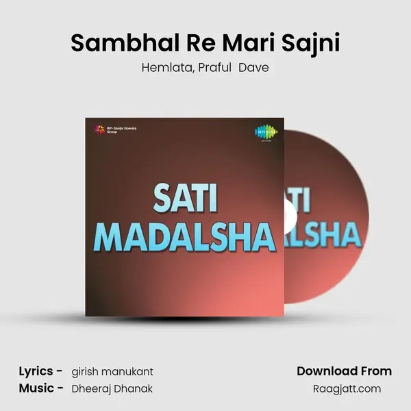 Sambhal Re Mari Sajni mp3 song