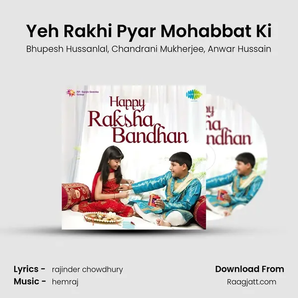 Yeh Rakhi Pyar Mohabbat Ki mp3 song