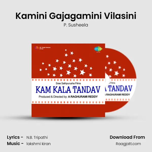 Kamini Gajagamini Vilasini - P. Susheela mp3 song