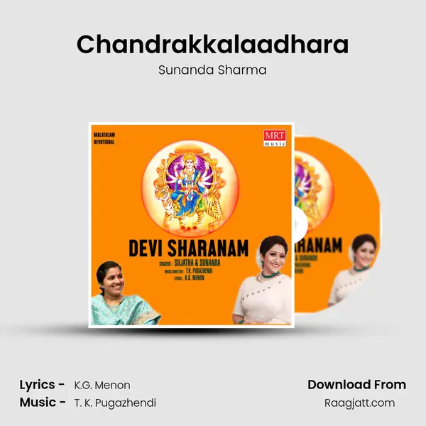 Chandrakkalaadhara - Sunanda Sharma album cover 