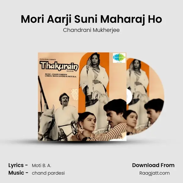 Mori Aarji Suni Maharaj Ho - Chandrani Mukherjee album cover 