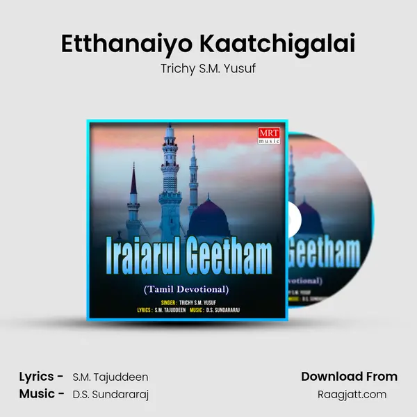 Etthanaiyo Kaatchigalai mp3 song