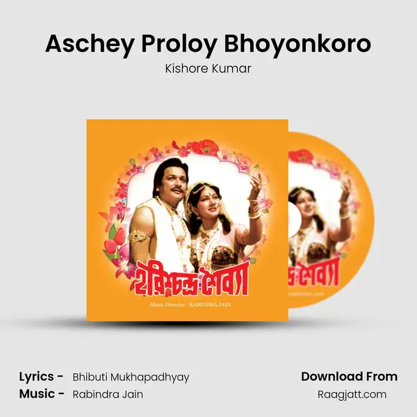 Aschey Proloy Bhoyonkoro - Kishore Kumar album cover 