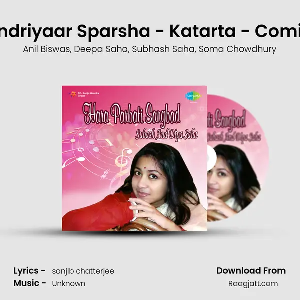 Srabanendriyaar Sparsha - Katarta - Comic Sketch - Anil Biswas album cover 