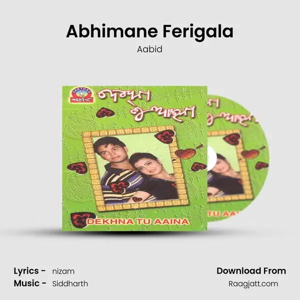 Abhimane Ferigala mp3 song