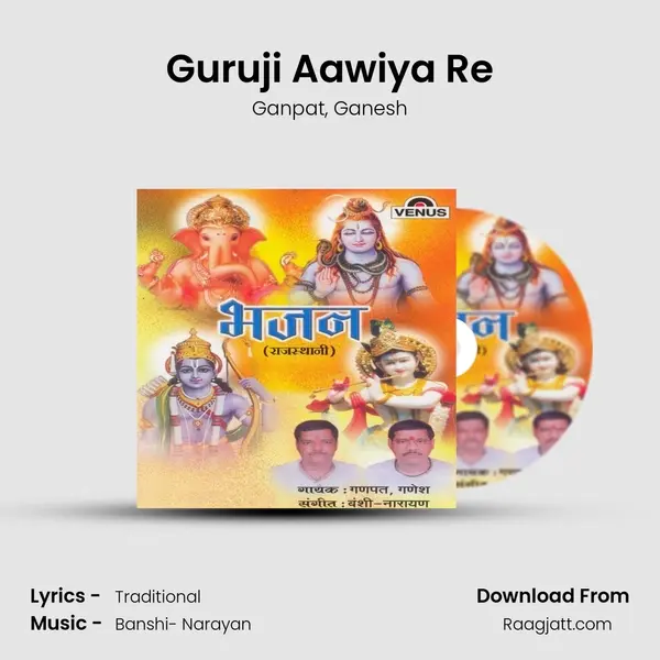 Guruji Aawiya Re mp3 song