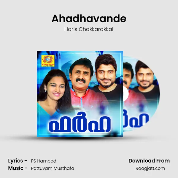 Ahadhavande mp3 song