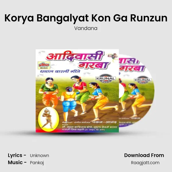 Korya Bangalyat Kon Ga Runzun mp3 song