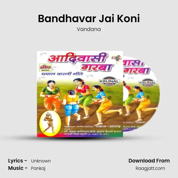 Bandhavar Jai Koni mp3 song